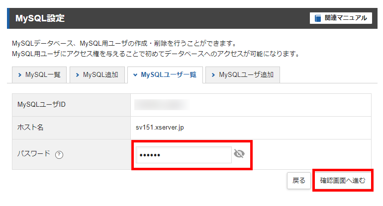 haruさま確認ページ♡ 備忘録］PHP7.4⇒8.0 アップ … ウェブページのデータベース接続