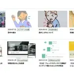 【別ドメインOK】WordPressの新着記事を静的ページに表示させる方法