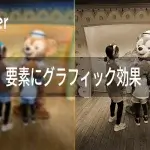 【CSS】画像をフィルター加工できるfilterプロパティ