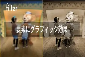 【CSS】画像をフィルター加工できるfilterプロパティ