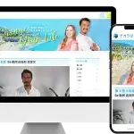 チカラ塾様メンバーサイト