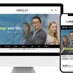 株式会社チカラインターナショナル様オウンドメディア