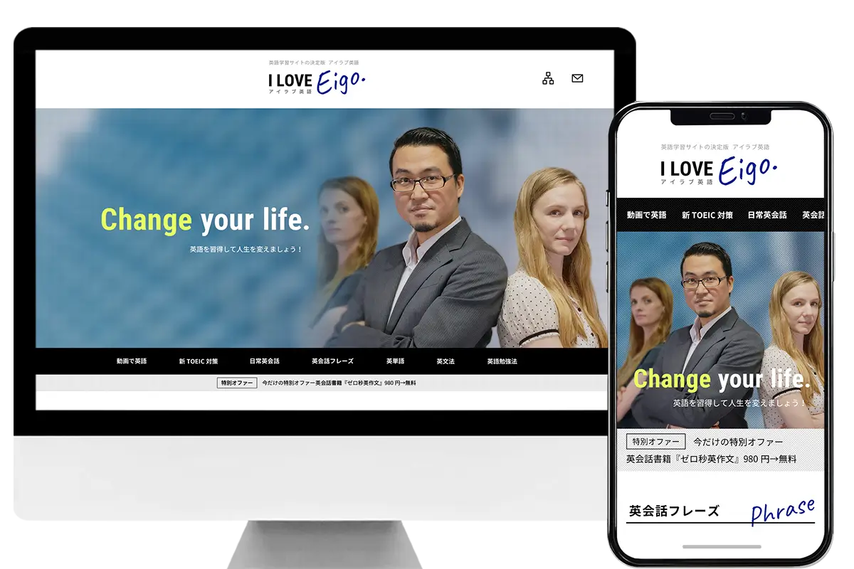 株式会社チカラインターナショナル様オウンドメディア