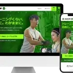 コンフィジム様