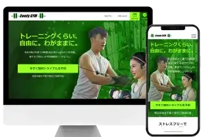 コンフィジム様