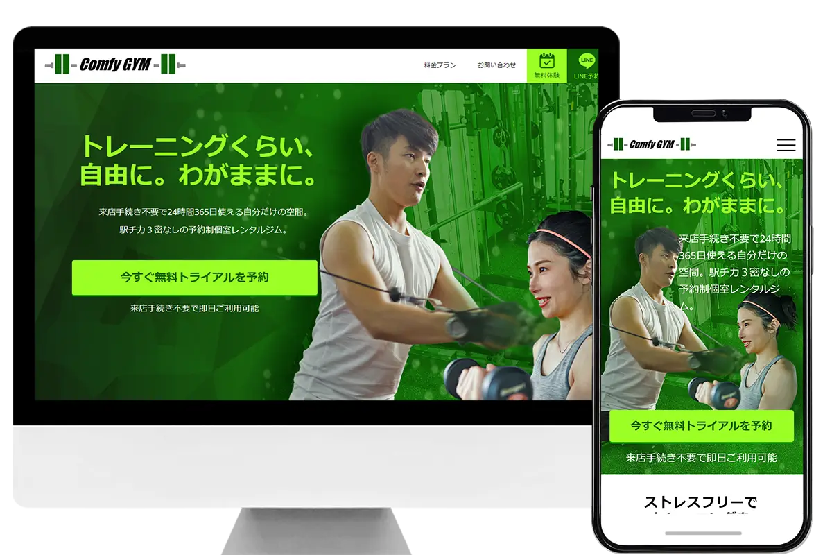 コンフィジム様