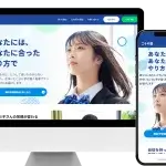 こうの塾様